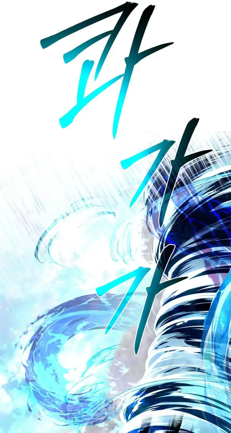 My Little Brother Is The Academy’s Hotshot Chapter 81 page 8 - 