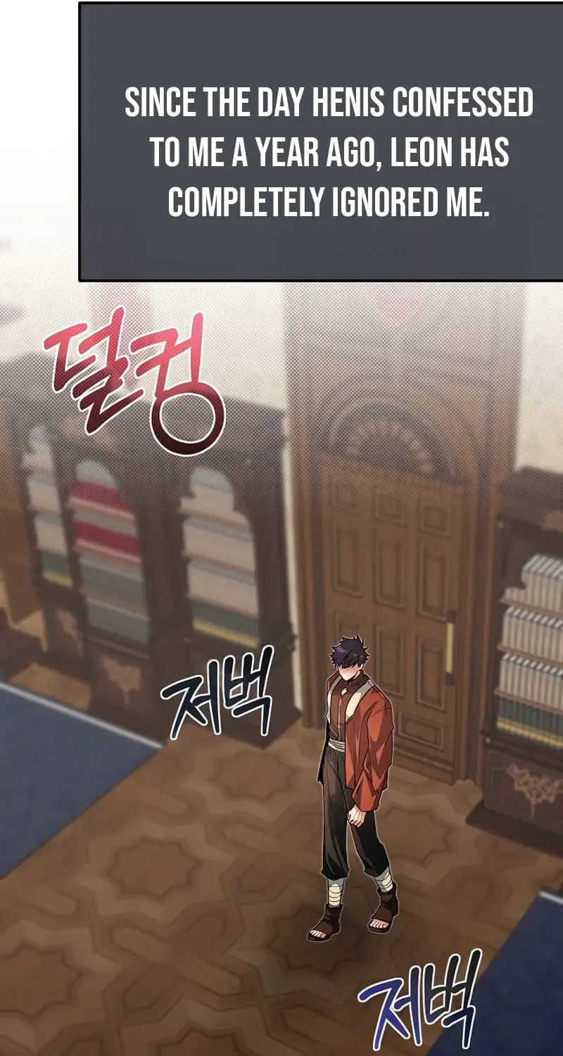 My Little Brother Is The Academy’s Hotshot Chapter 81 page 73 - 