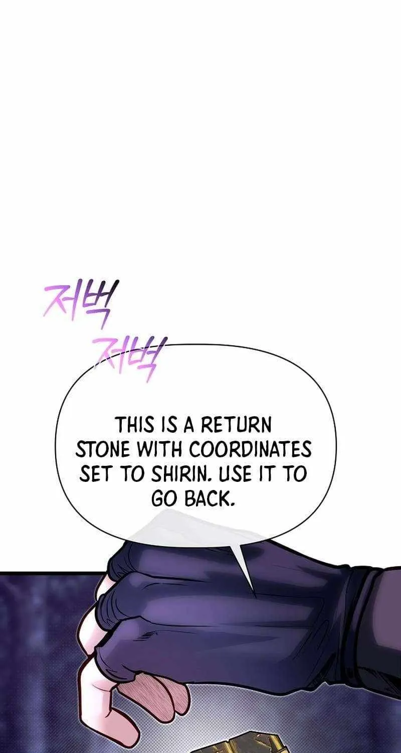 My Little Brother Is The Academy’s Hotshot Chapter 83 page 25 - 