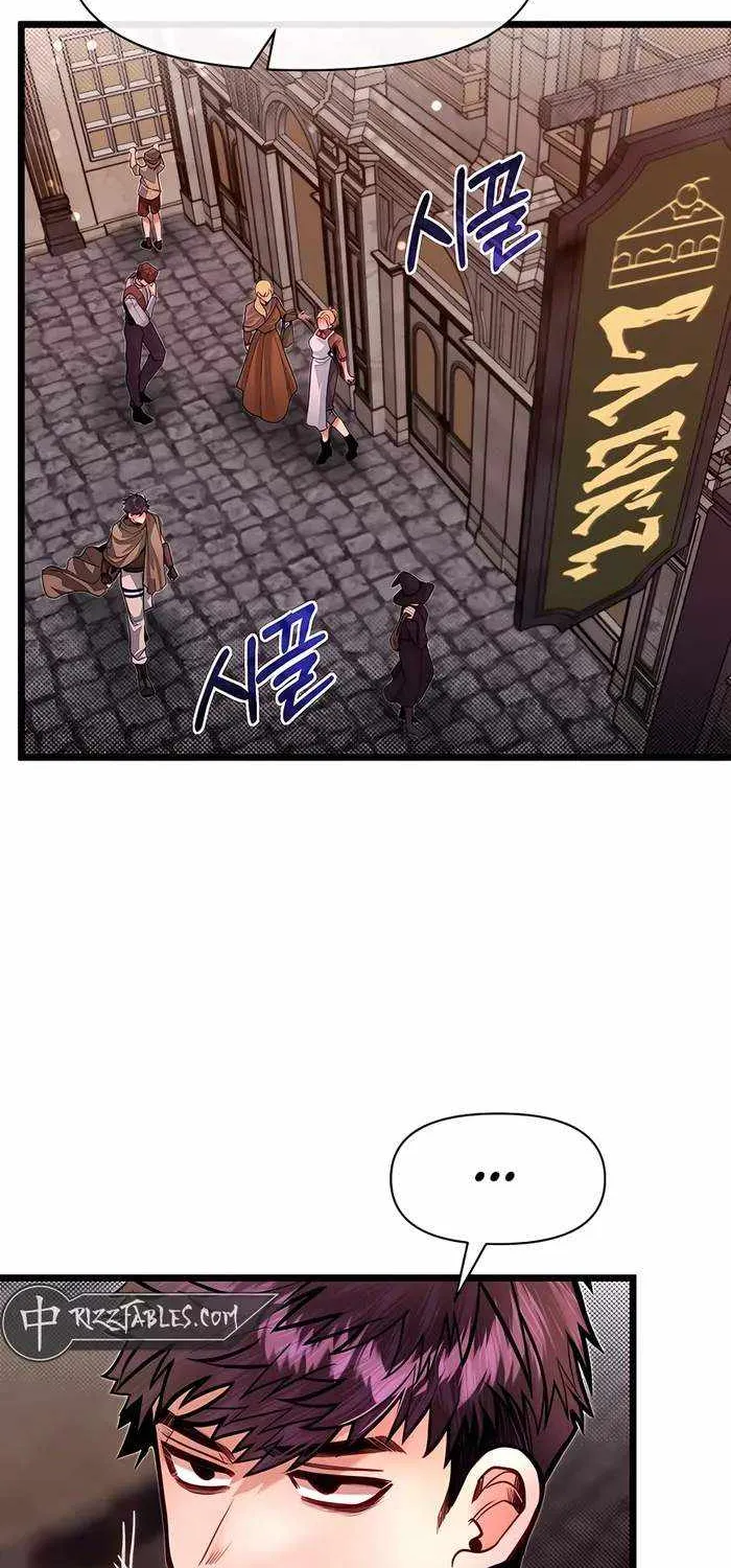 My Little Brother Is The Academy’s Hotshot Chapter 87 page 87 - 