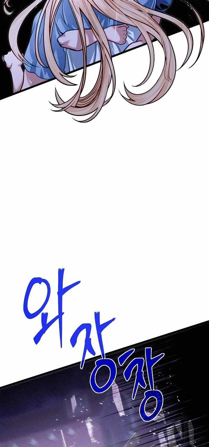 My Little Brother Is The Academy’s Hotshot Chapter 88 page 22 - 