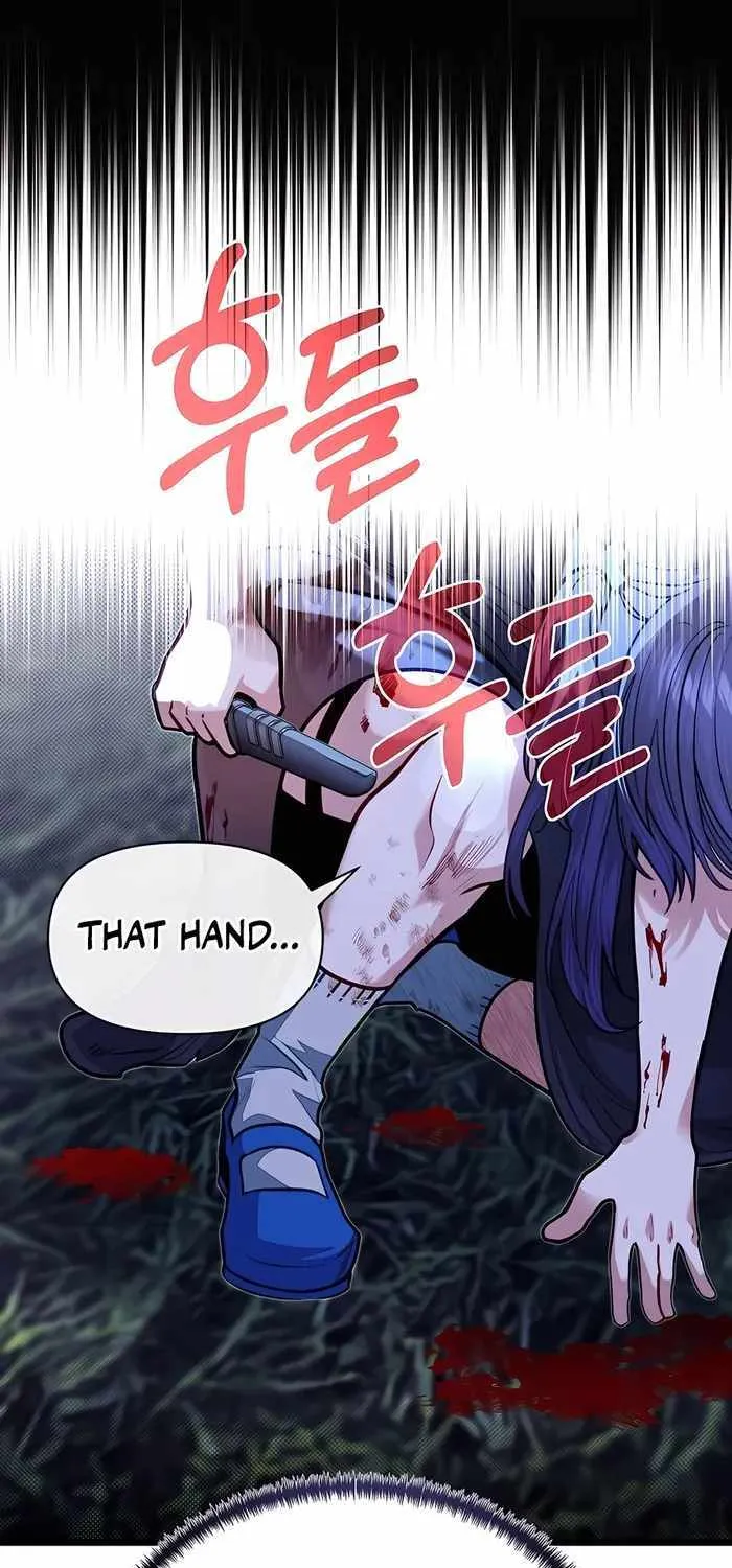 My Little Brother Is The Academy’s Hotshot Chapter 88 page 45 - 