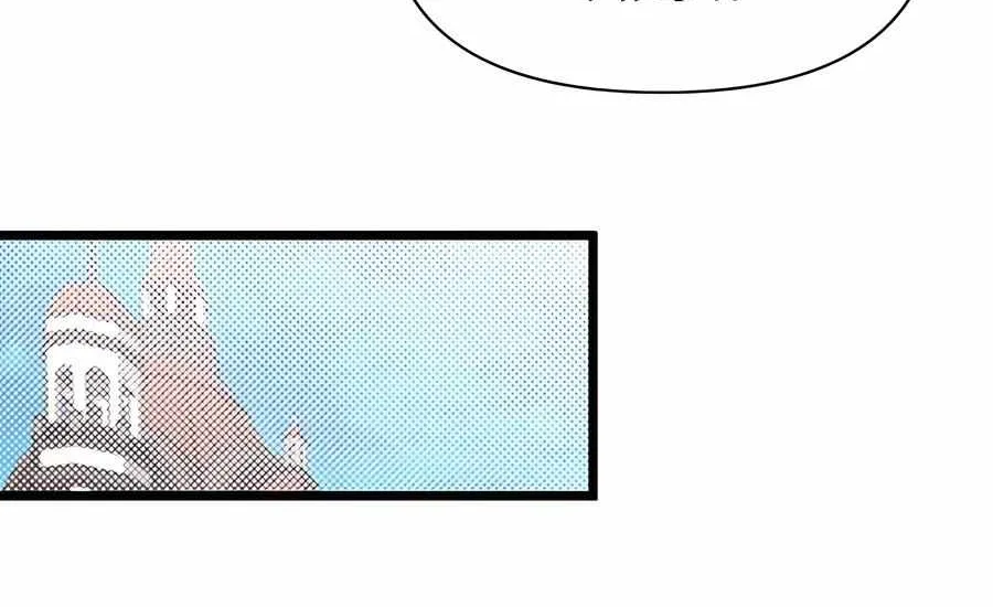 My Little Brother Is The Academy’s Hotshot Chapter 89 page 63 - 