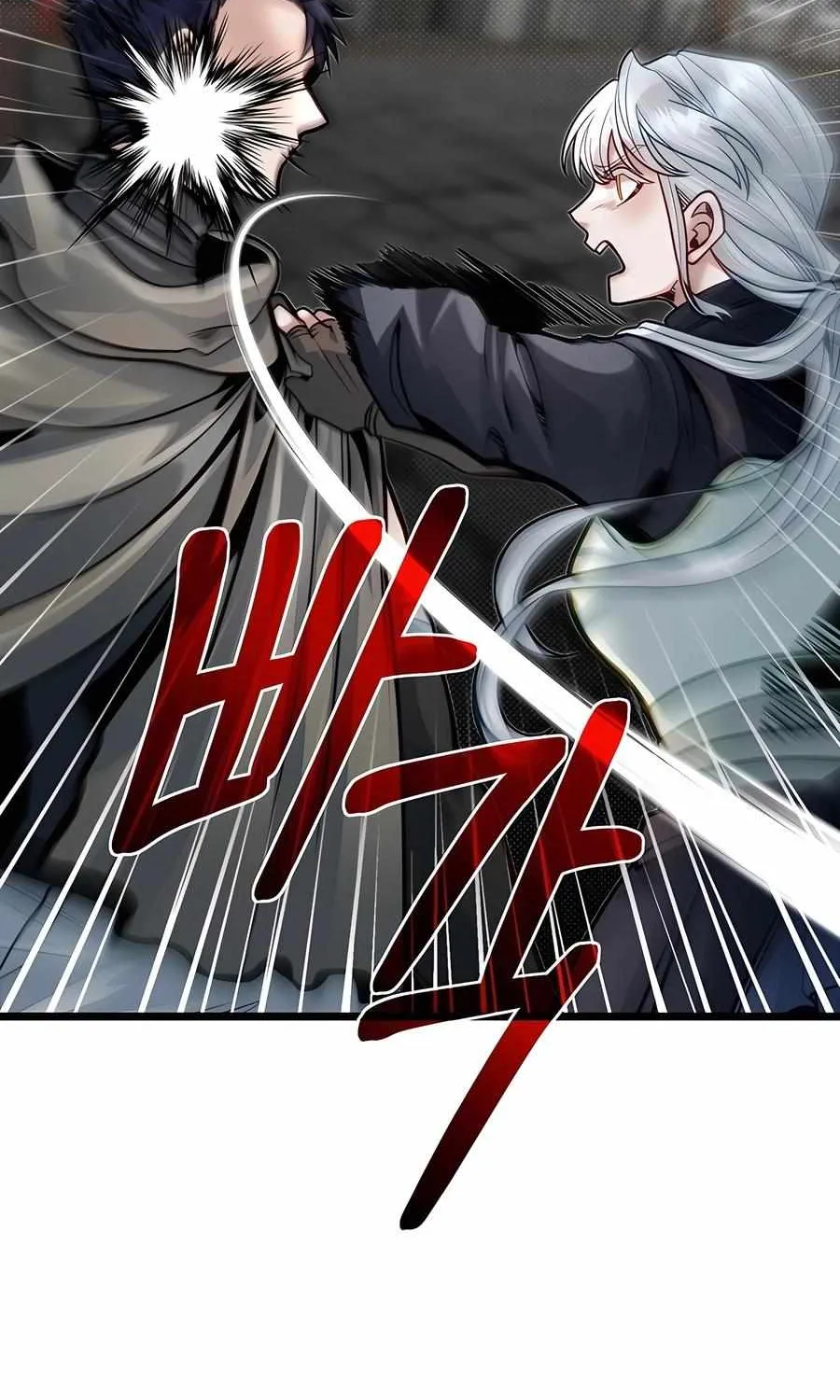 My Little Brother Is The Academy’s Hotshot Chapter 89 page 100 - 