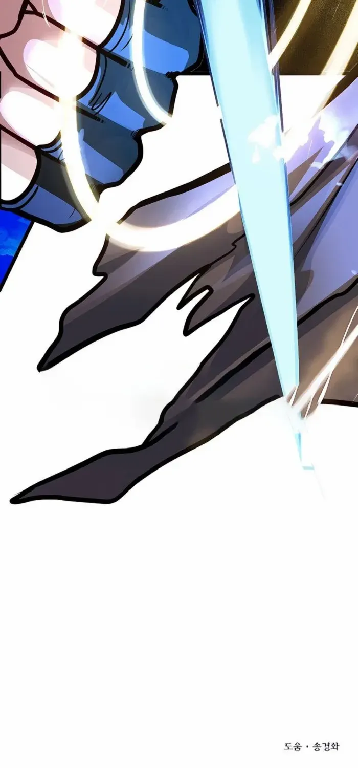 My Little Brother Is The Academy’s Hotshot Chapter 92 page 101 - 