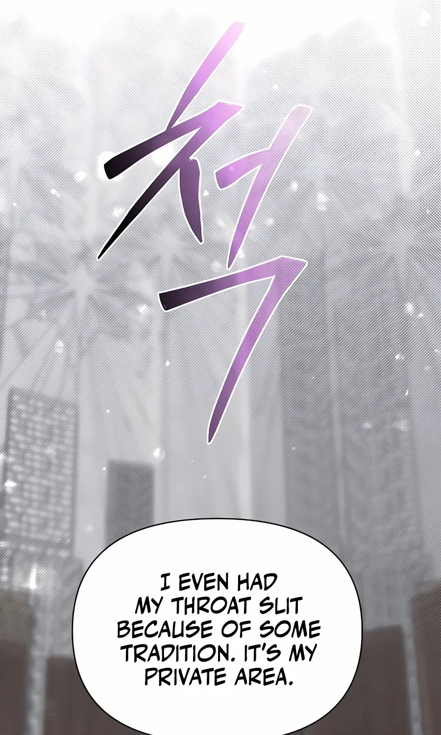 My Little Brother Is The Academy’s Hotshot Chapter 95 page 26 - 