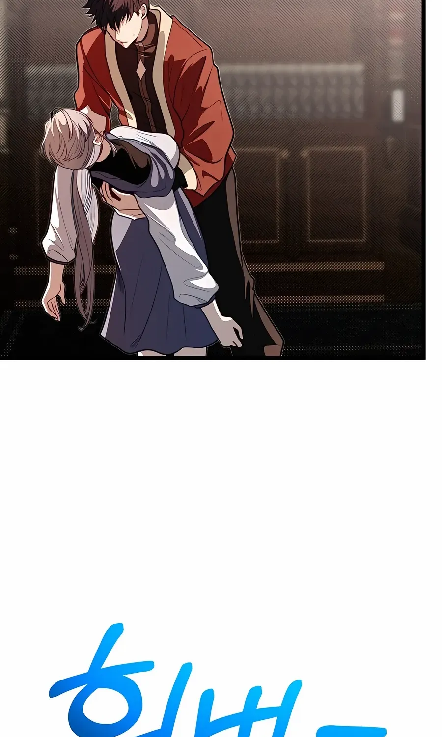 My Little Brother Is The Academy’s Hotshot Chapter 96 page 46 - 