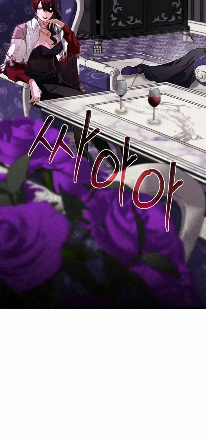 My Little Brother Is The Academy’s Hotshot Chapter 98 page 35 - 