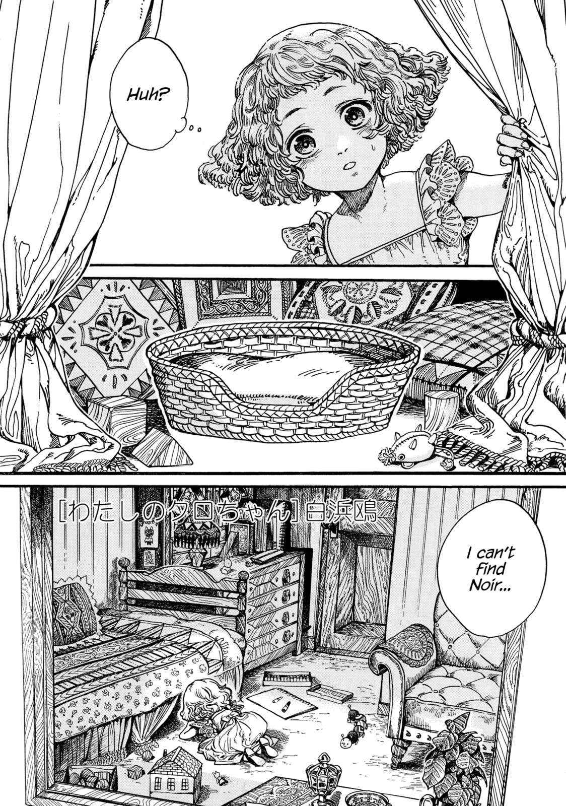 My Little Noir Chapter 0 page 1 - 