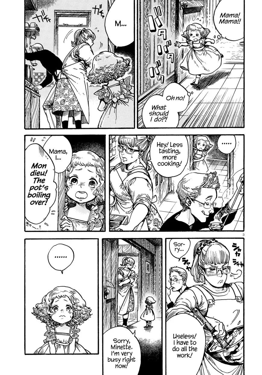 My Little Noir Chapter 1 page 3 - 