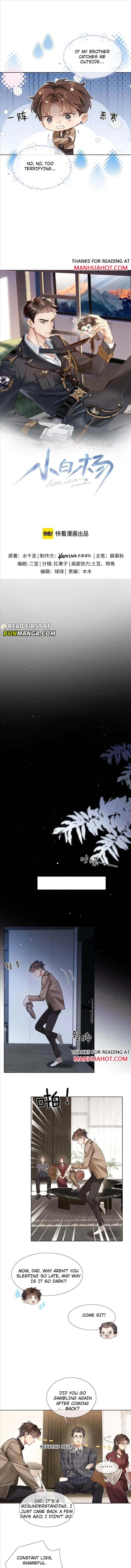 My Little Poplar Chapter 1 page 2 - 