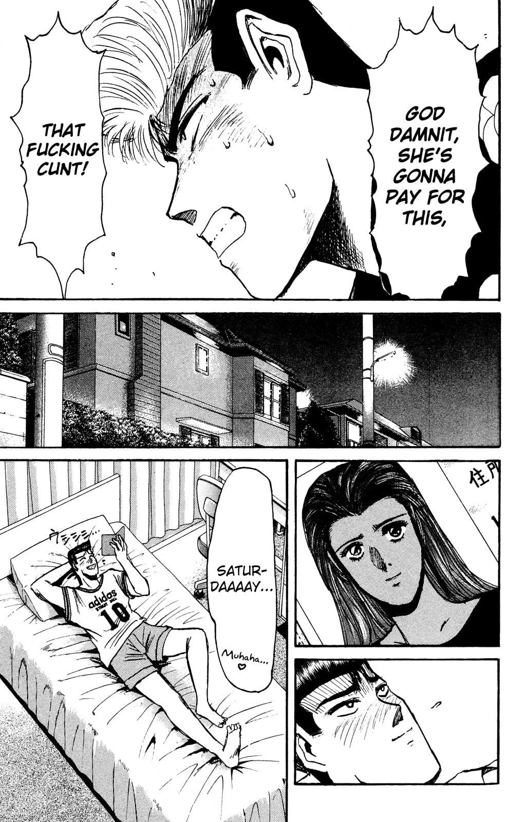 My Little Sister Can