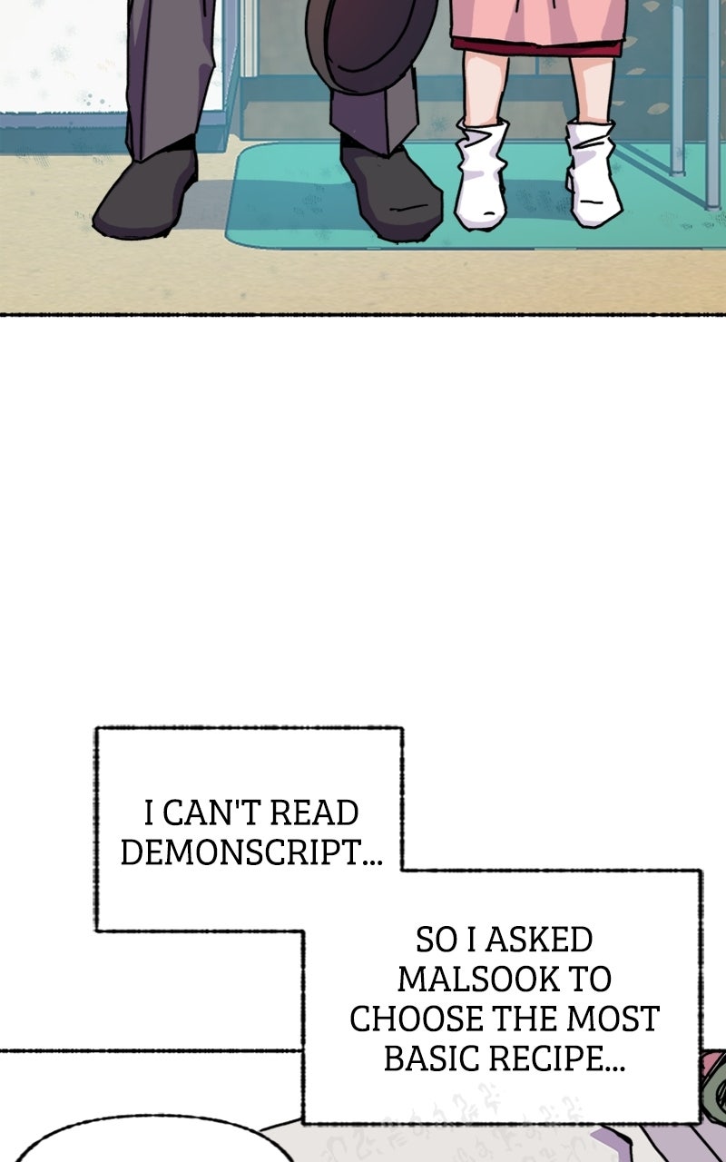 My Little Sister is theDemon Lord! Ep. 1 - My Little Sister Is... page 106 - 