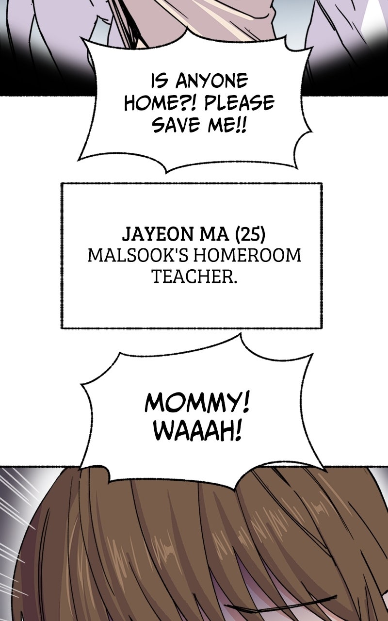My Little Sister is theDemon Lord! Ep. 1 - My Little Sister Is... page 167 - 