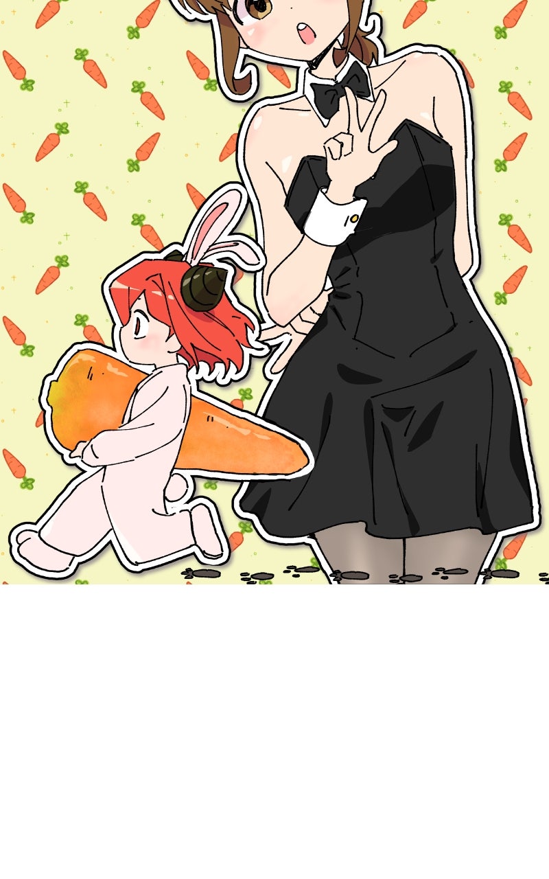 My Little Sister is theDemon Lord! (S2) Ep. 102 - Teacher (1) page 2 - 