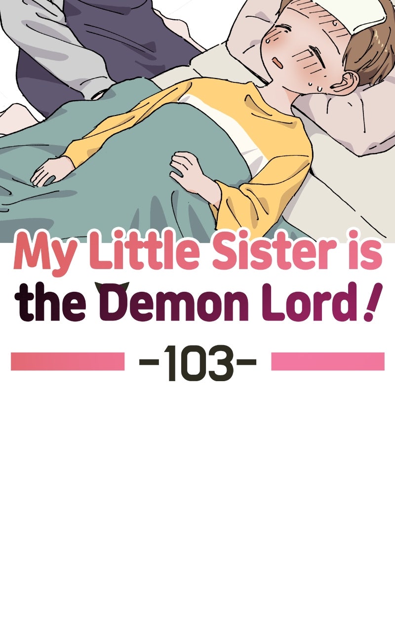 My Little Sister is theDemon Lord! (S2) Ep. 103 - Teacher (2) page 2 - 