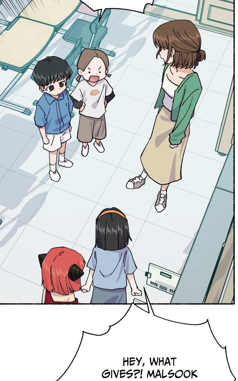 My Little Sister is theDemon Lord! (S2) Ep. 103 - Teacher (2) page 47 - 