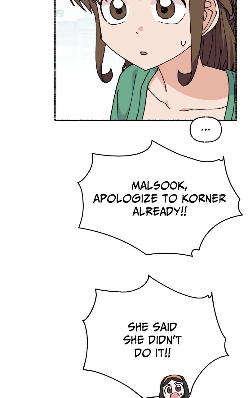 My Little Sister is theDemon Lord! (S2) Ep. 103 - Teacher (2) page 51 - 