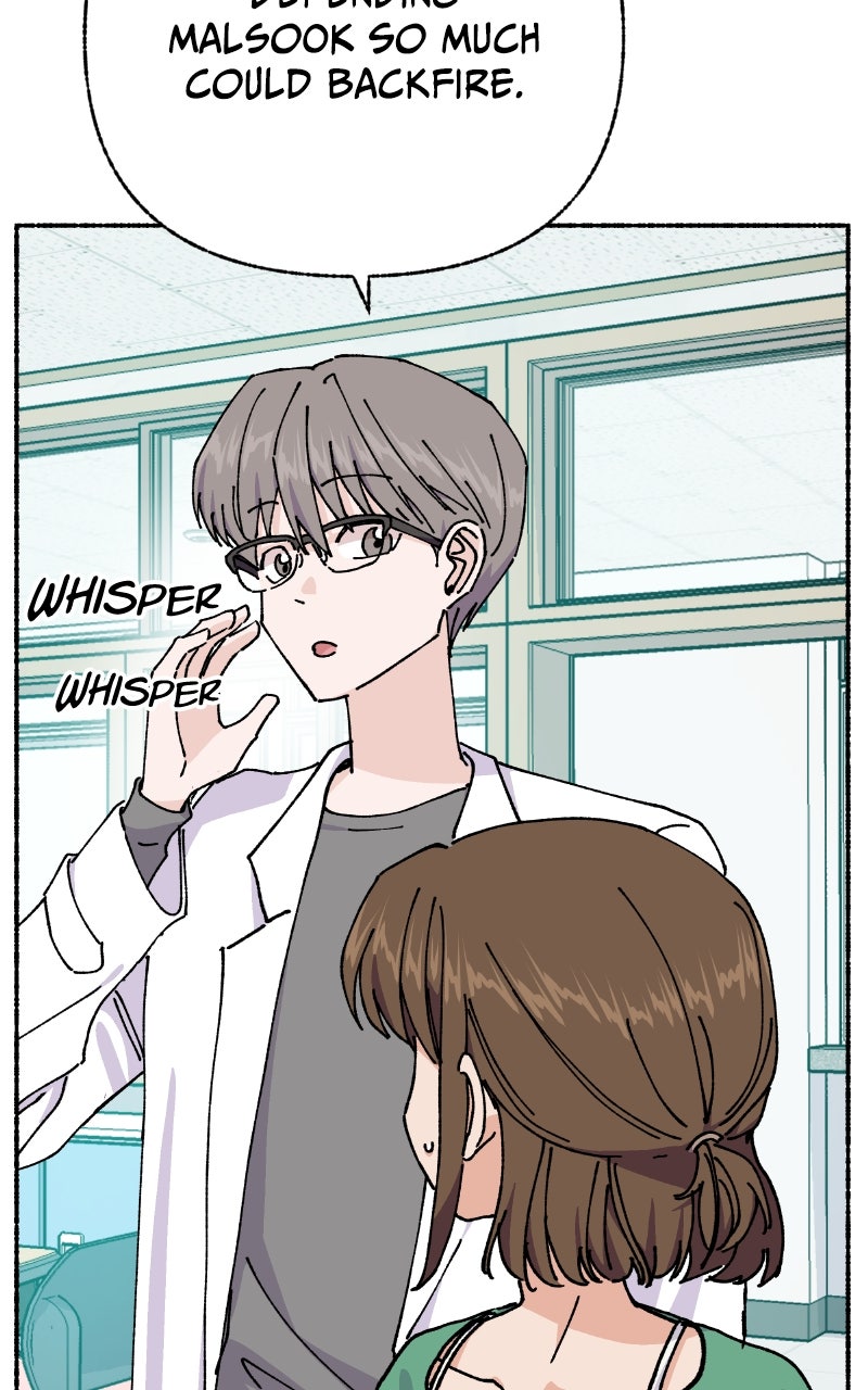 My Little Sister is theDemon Lord! (S2) Ep. 103 - Teacher (2) page 76 - 