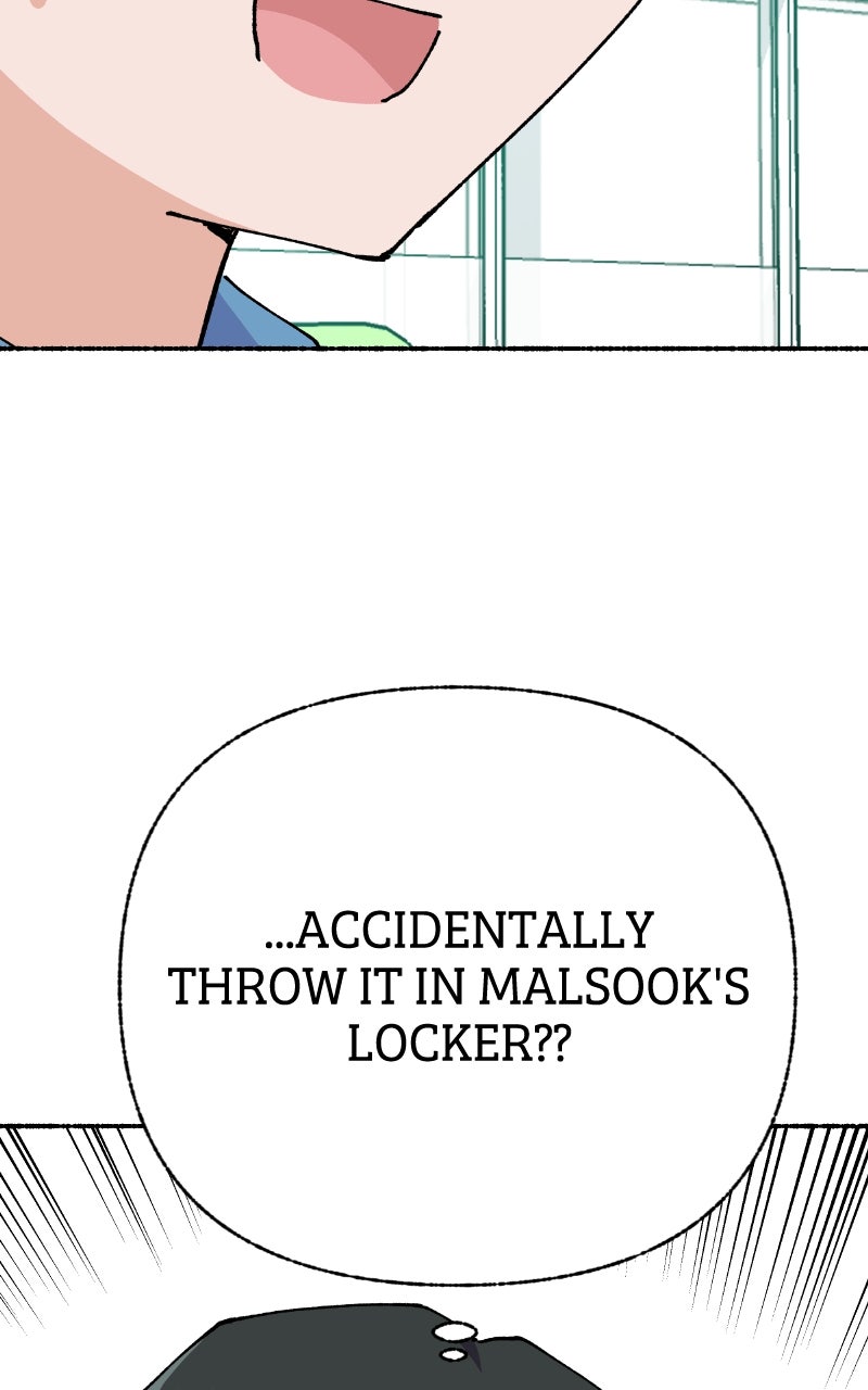 My Little Sister is theDemon Lord! (S2) Ep. 104 - Teacher (3) page 2 - 