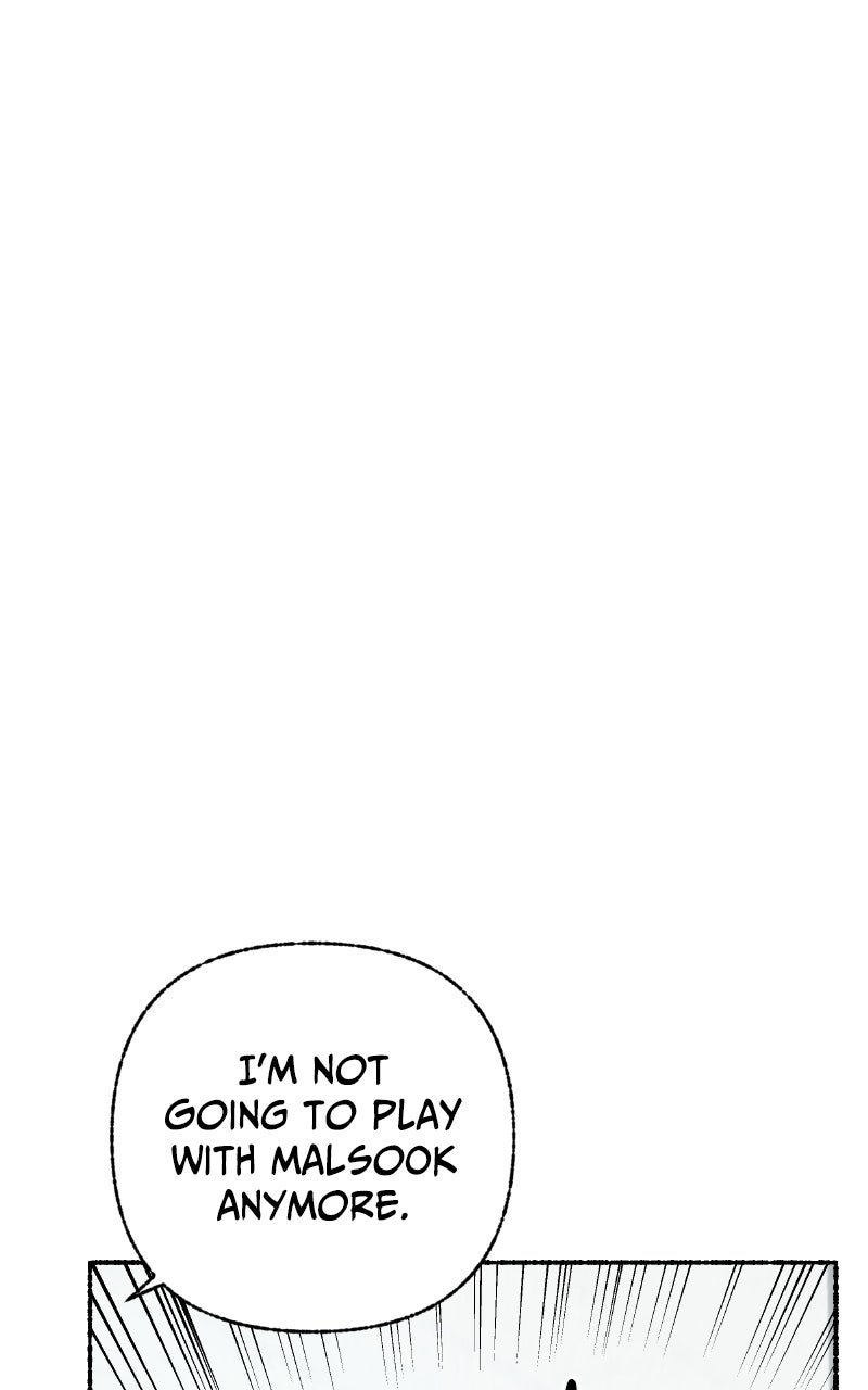 My Little Sister is theDemon Lord! (S2) Ep. 104 - Teacher (3) page 4 - 