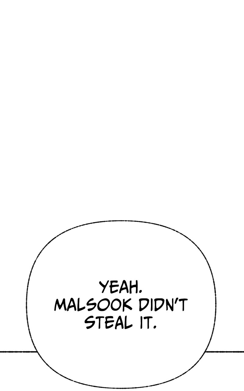 My Little Sister is theDemon Lord! (S2) Ep. 104 - Teacher (3) page 60 - 