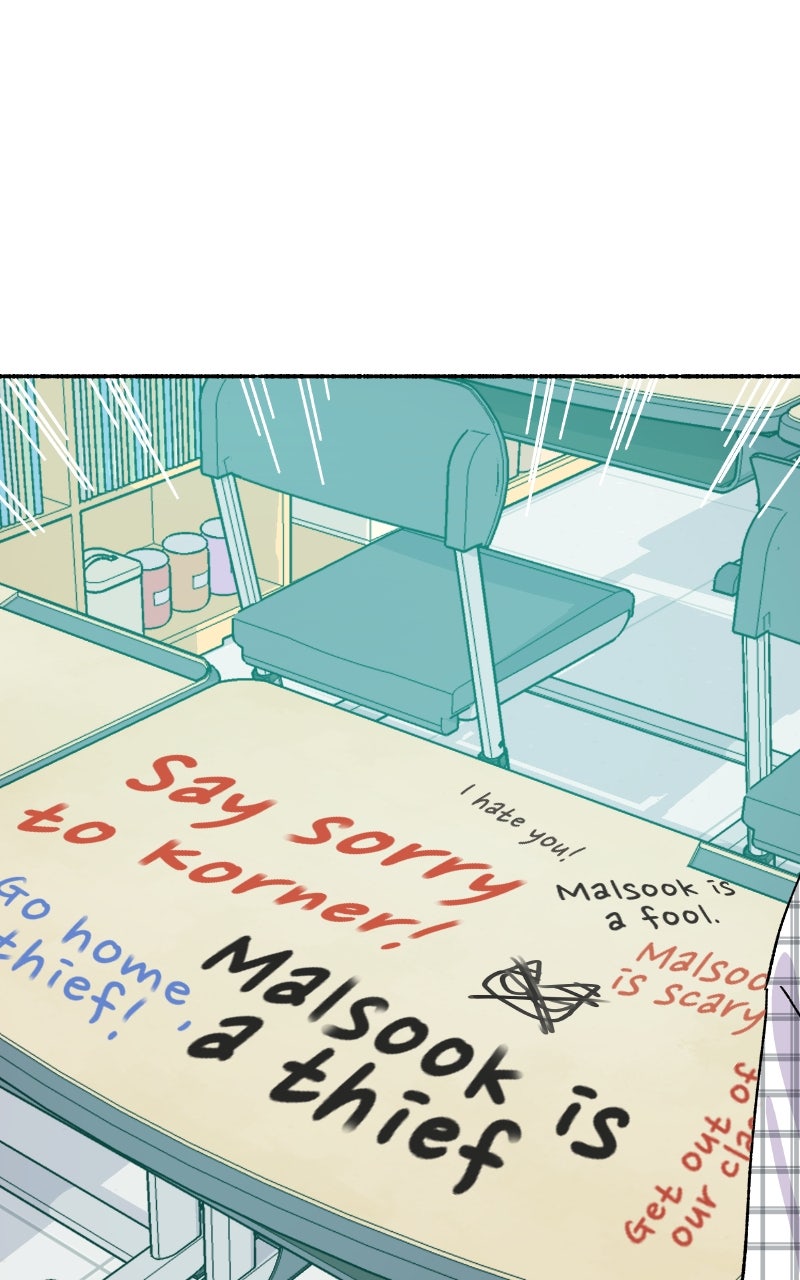 My Little Sister is theDemon Lord! (S2) Ep. 104 - Teacher (3) page 88 - 