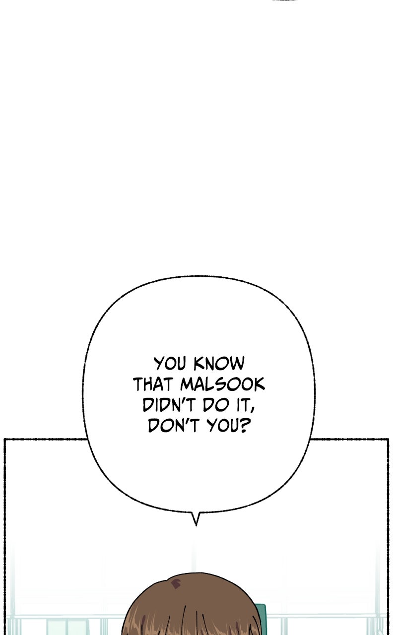 My Little Sister is theDemon Lord! (S2) Ep. 105 - Teacher (4) page 12 - 