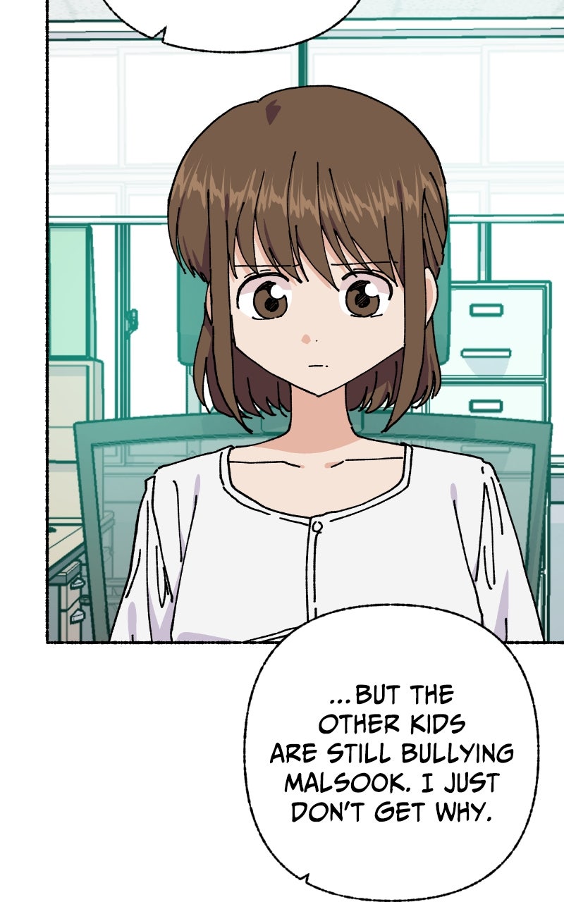 My Little Sister is theDemon Lord! (S2) Ep. 105 - Teacher (4) page 17 - 