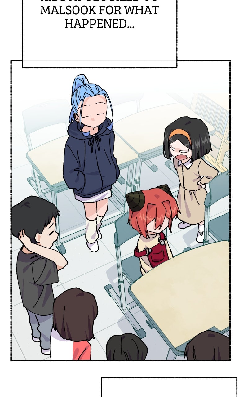 My Little Sister is theDemon Lord! (S2) Ep. 105 - Teacher (4) page 56 - 