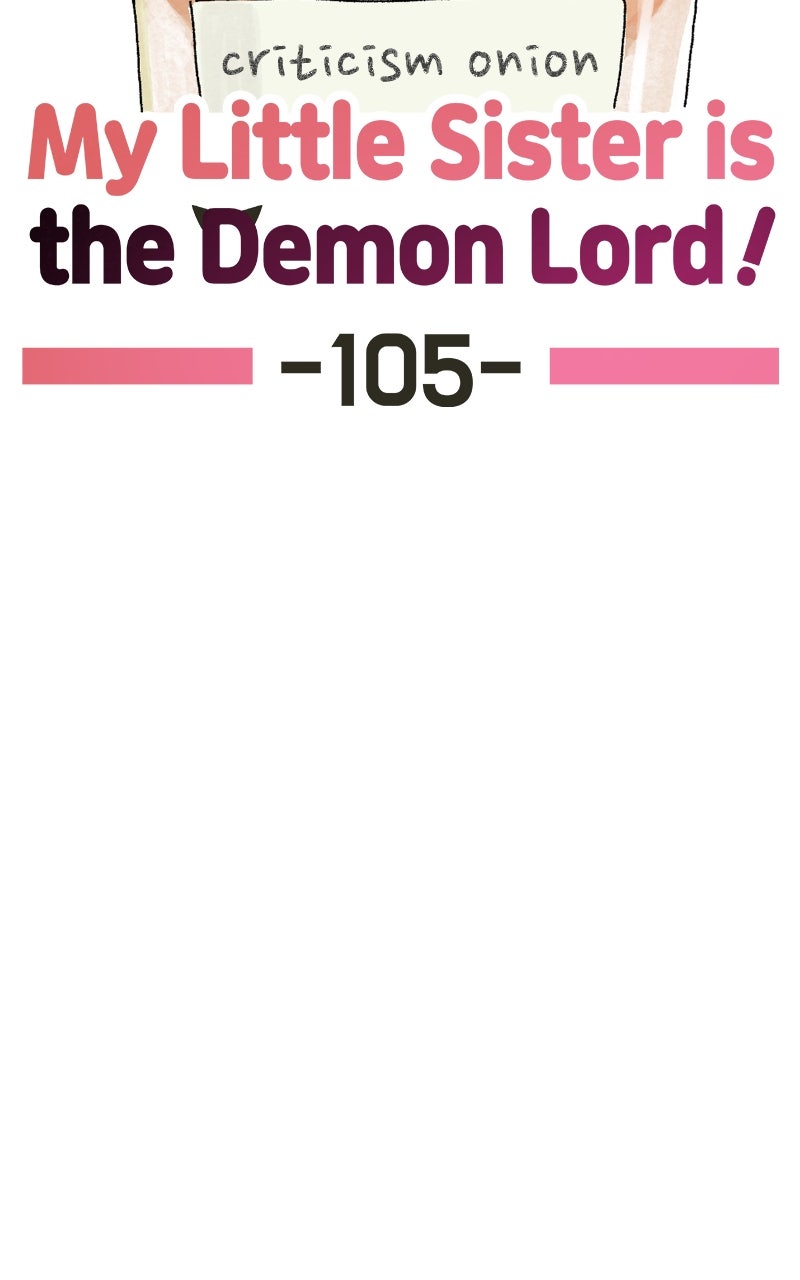 My Little Sister is theDemon Lord! (S2) Ep. 105 - Teacher (4) page 10 - 