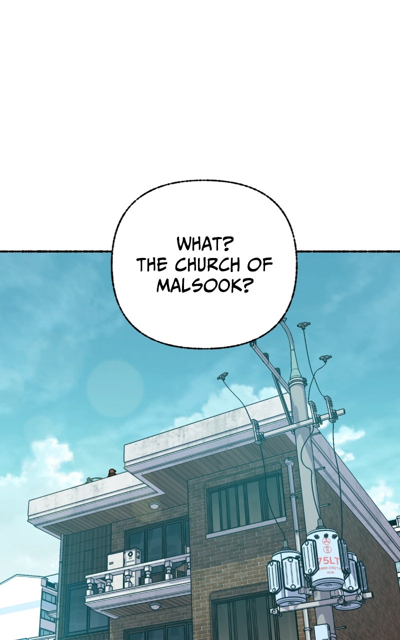 My Little Sister is theDemon Lord! (S2) Ep. 116 - Heart-Pounding Love Triangle! (3) page 61 - 