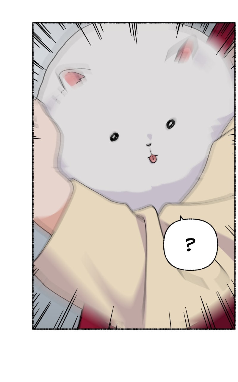 My Little Sister is theDemon Lord! (S2) Ep. 119 - Good Bye Chris (3) page 73 - 