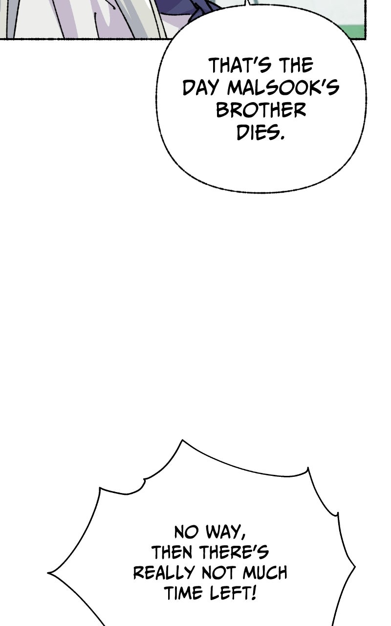 My Little Sister is theDemon Lord! (S2) Ep. 122 - Countdown (4) page 31 - 