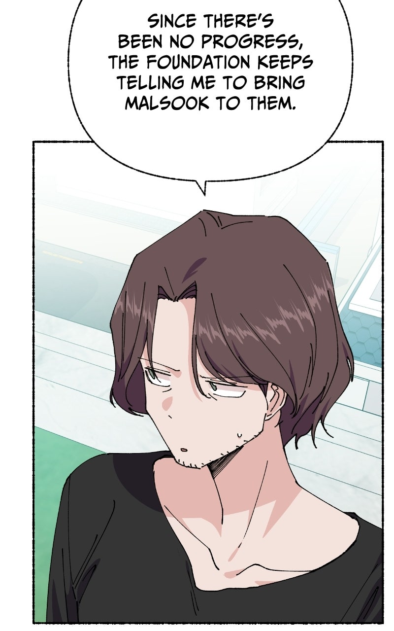 My Little Sister is theDemon Lord! (S2) Ep. 122 - Countdown (4) page 37 - 