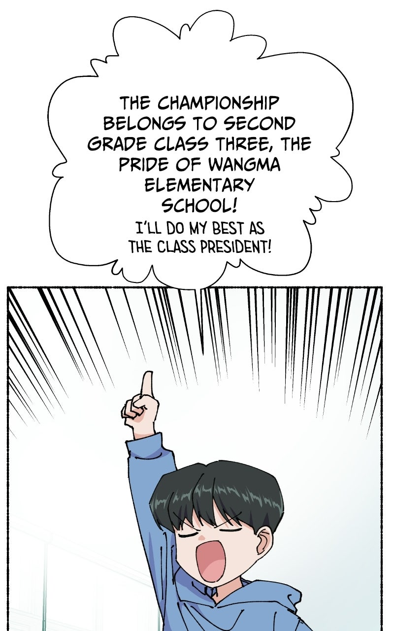 My Little Sister is theDemon Lord! (S2) Ep. 123 - My Hero (1) page 21 - 