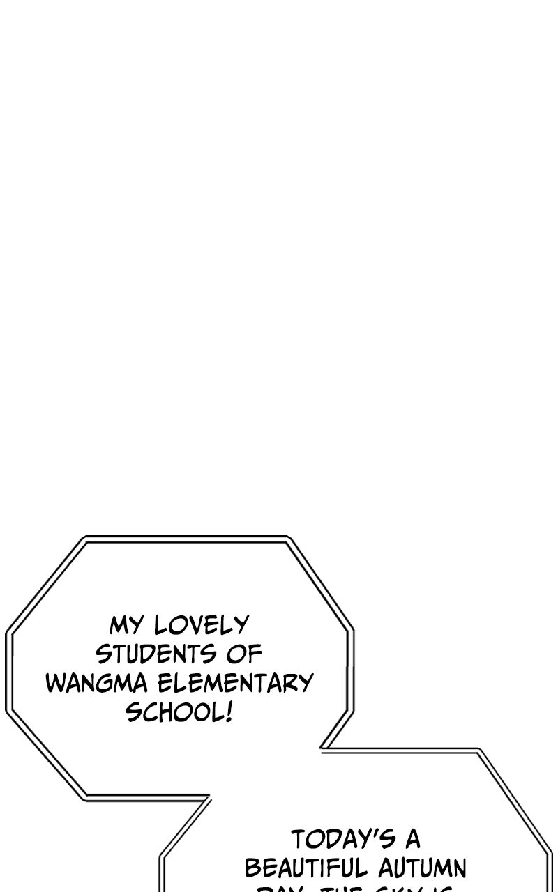 My Little Sister is theDemon Lord! (S2) Ep. 123 - My Hero (1) page 81 - 