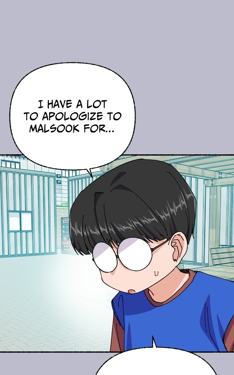 My Little Sister is theDemon Lord! (S2) Ep. 126 - My Hero (4) page 105 - 