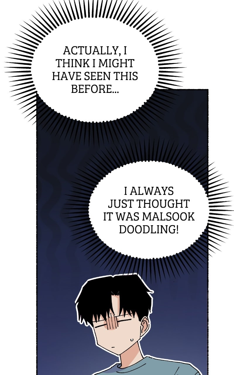 My Little Sister is theDemon Lord! (S2) Ep. 130 - Goodbye, Wangma Villa (1) page 18 - 