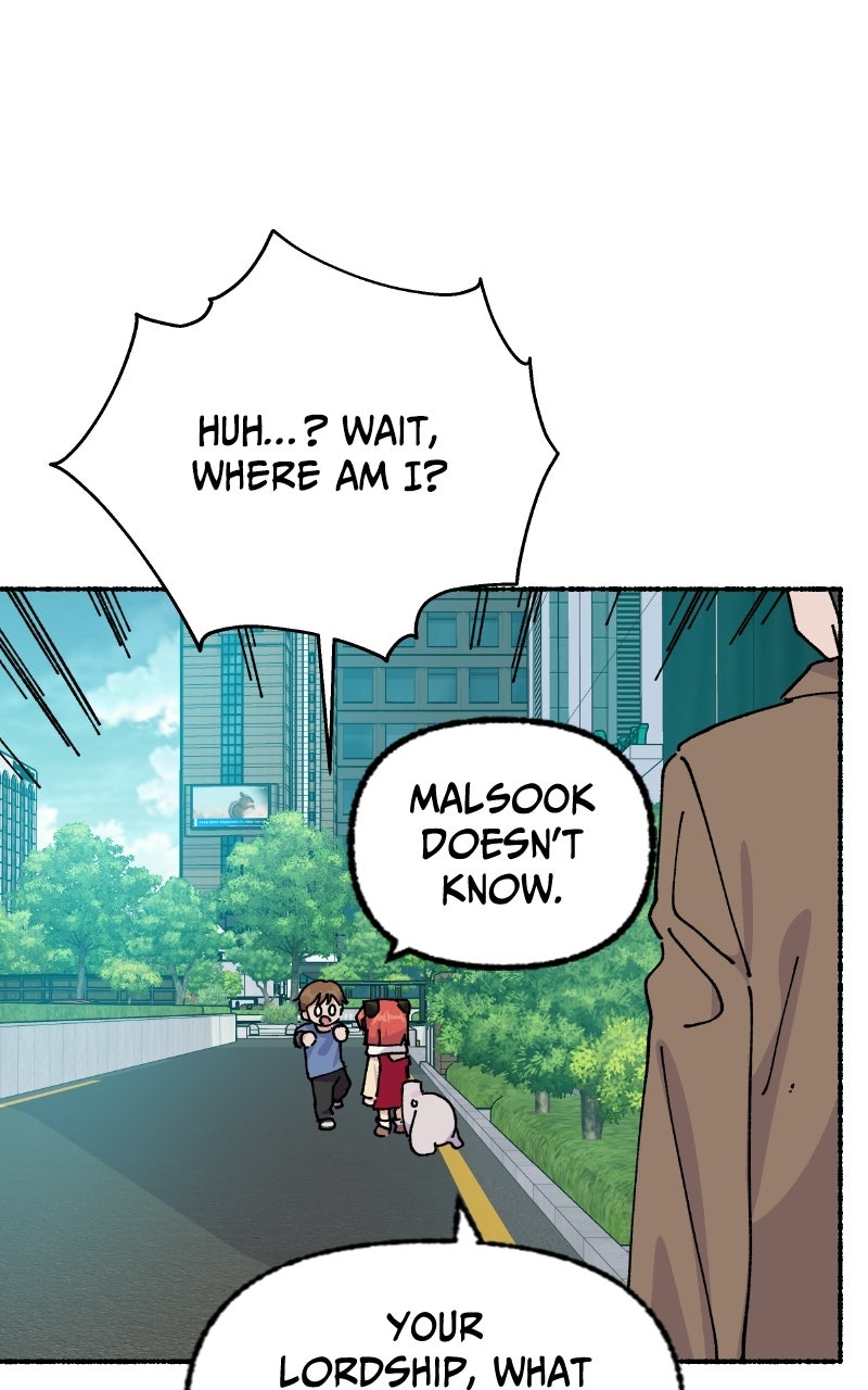 My Little Sister is theDemon Lord! (S2) Ep. 131 - Goodbye, Wangma Villa (2) page 1 - 