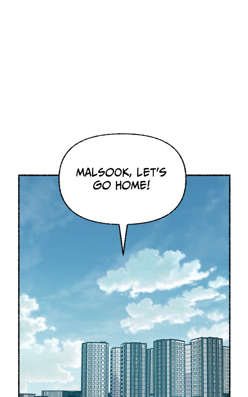 My Little Sister is theDemon Lord! Ep. 17 - Who Are You? page 1 - 