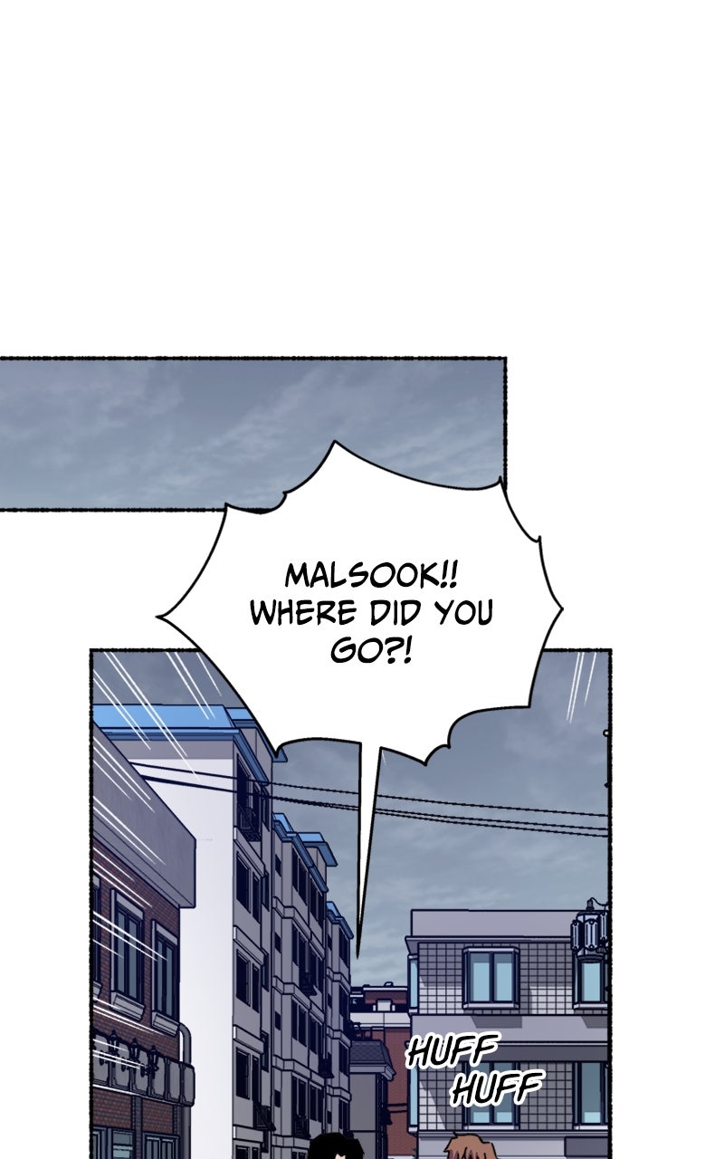 My Little Sister is theDemon Lord! Ep. 17 - Who Are You? page 117 - 