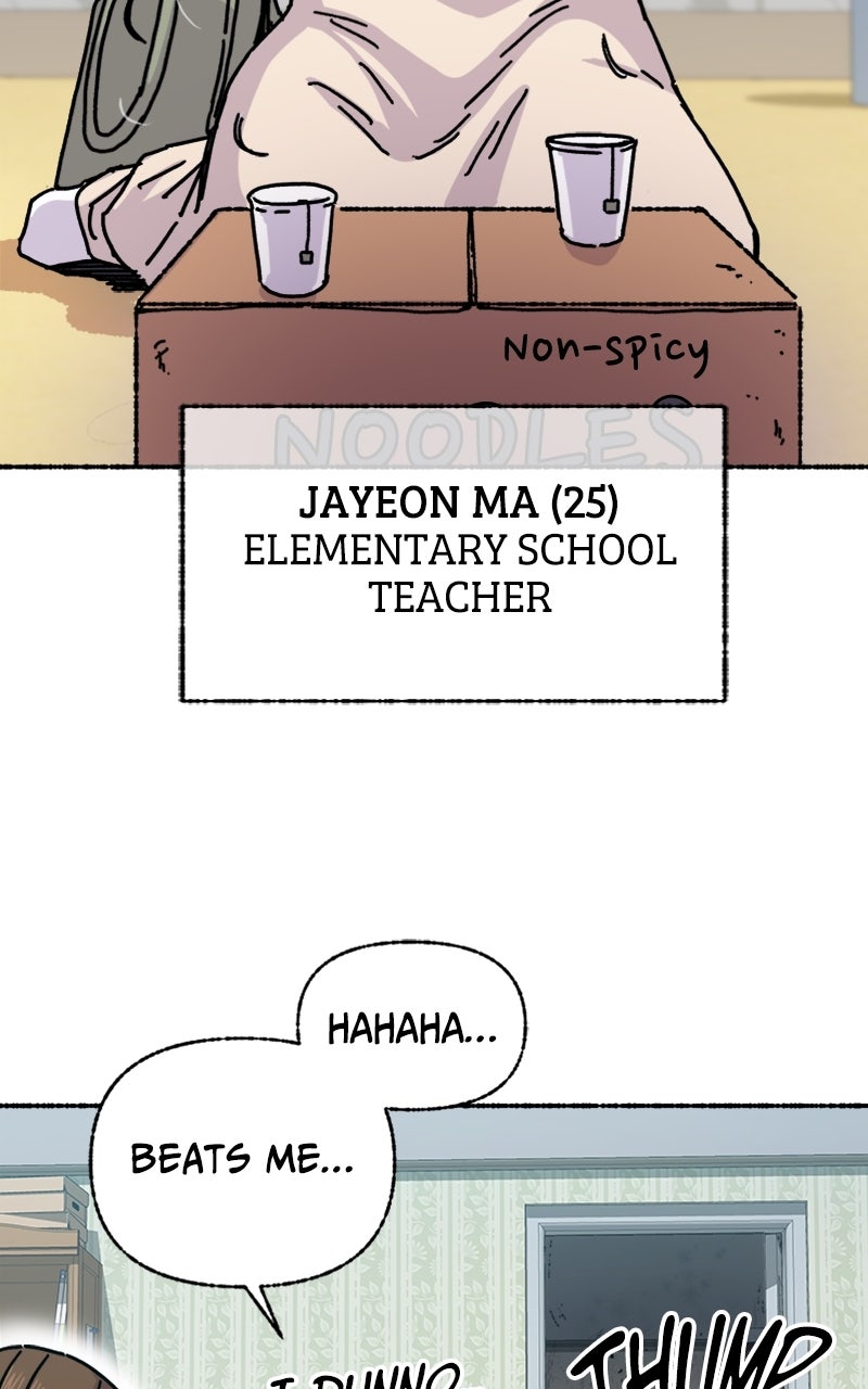 My Little Sister is theDemon Lord! Ep. 2 - Emergency! A Sudden Home Visit! page 4 - 