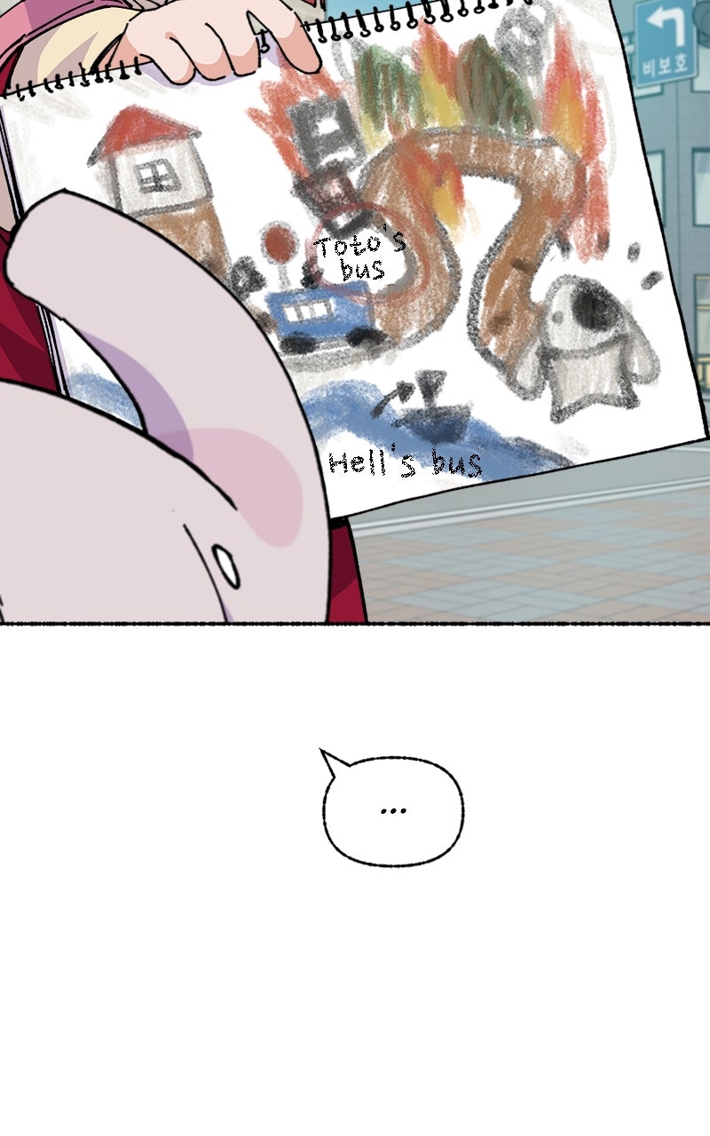 My Little Sister is theDemon Lord! Ep. 26 - Commence Operation page 31 - 