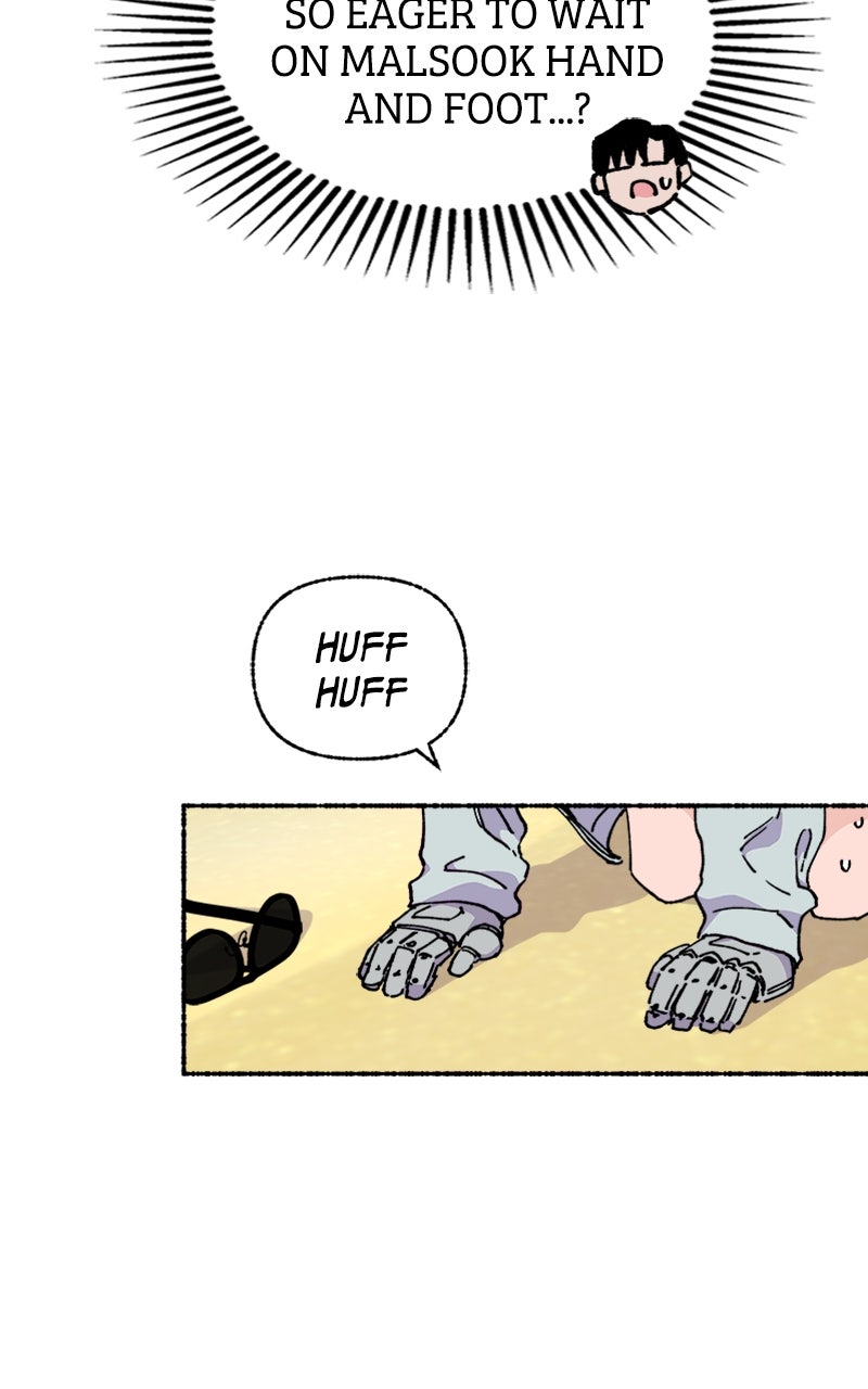 My Little Sister is theDemon Lord! Ep. 28 - A Day At the Beach: A Shell page 69 - 