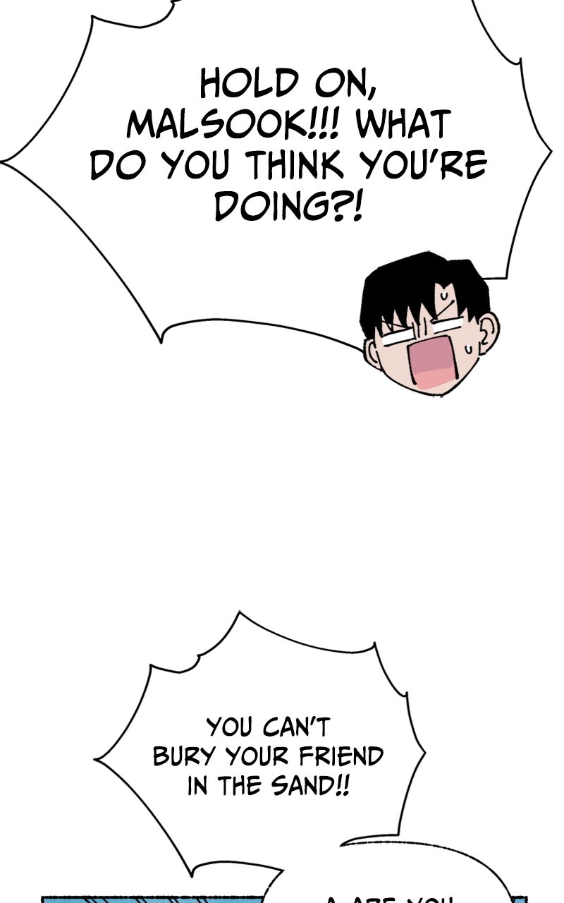 My Little Sister is theDemon Lord! Ep. 29 - A Day At the Beach: A Camera page 54 - 
