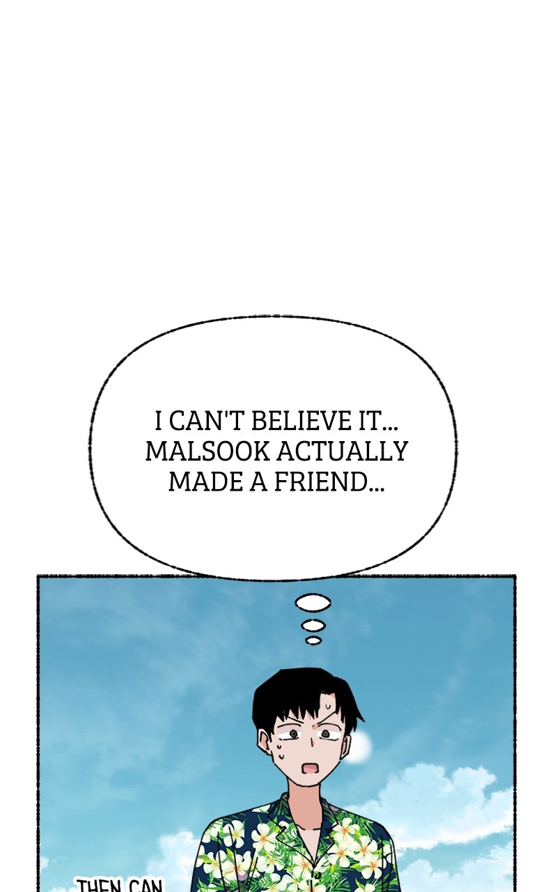 My Little Sister is theDemon Lord! Ep. 29 - A Day At the Beach: A Camera page 73 - 