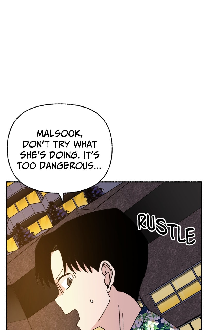 My Little Sister is theDemon Lord! Ep. 31 - A Day At the Beach: Fireworks page 44 - 