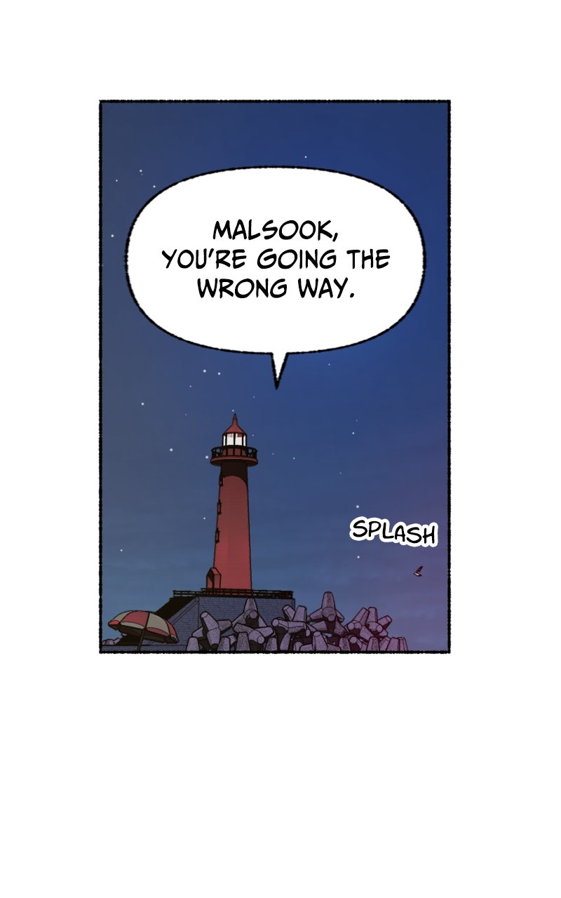 My Little Sister is theDemon Lord! Ep. 31 - A Day At the Beach: Fireworks page 9 - 