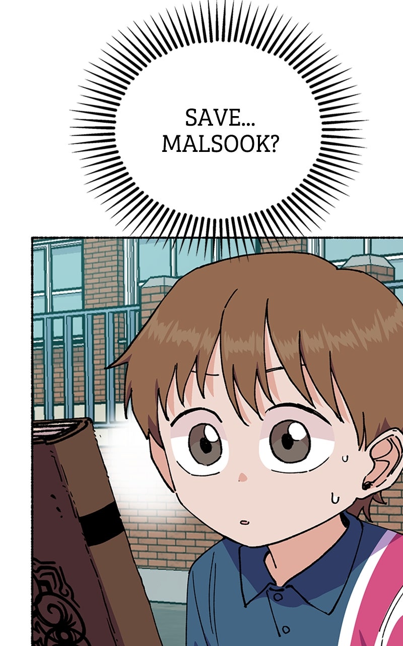 My Little Sister is theDemon Lord! Ep. 33 - Jihoon Awakened!! page 3 - 